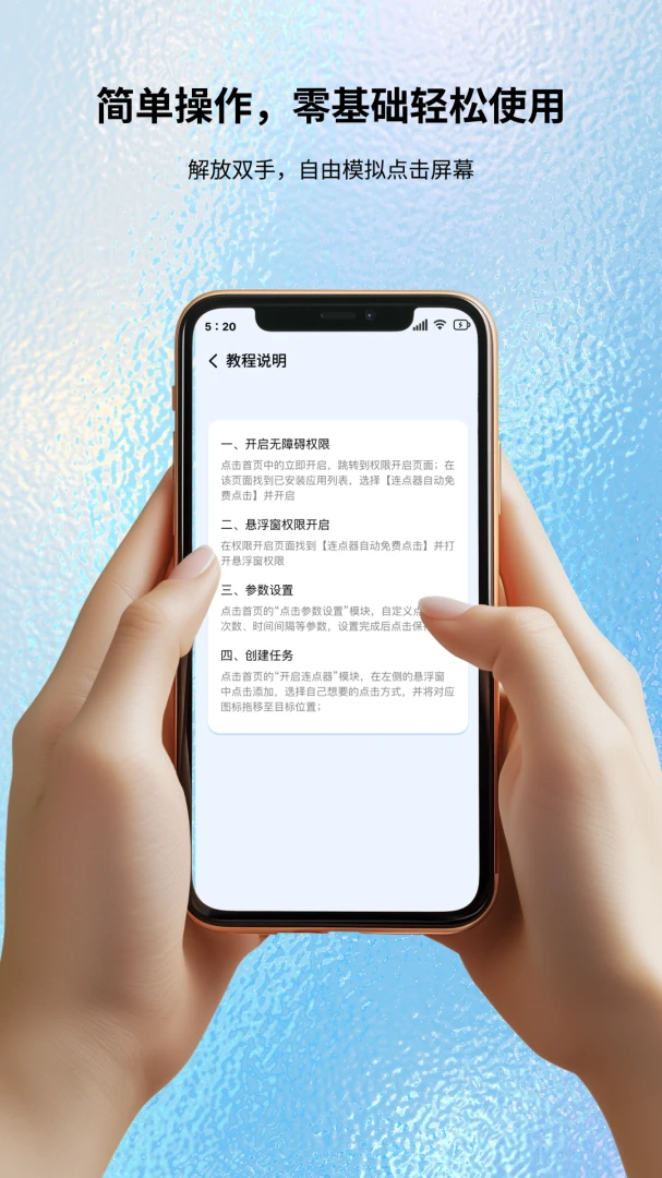 �Զ�����������1.0.0 ��������