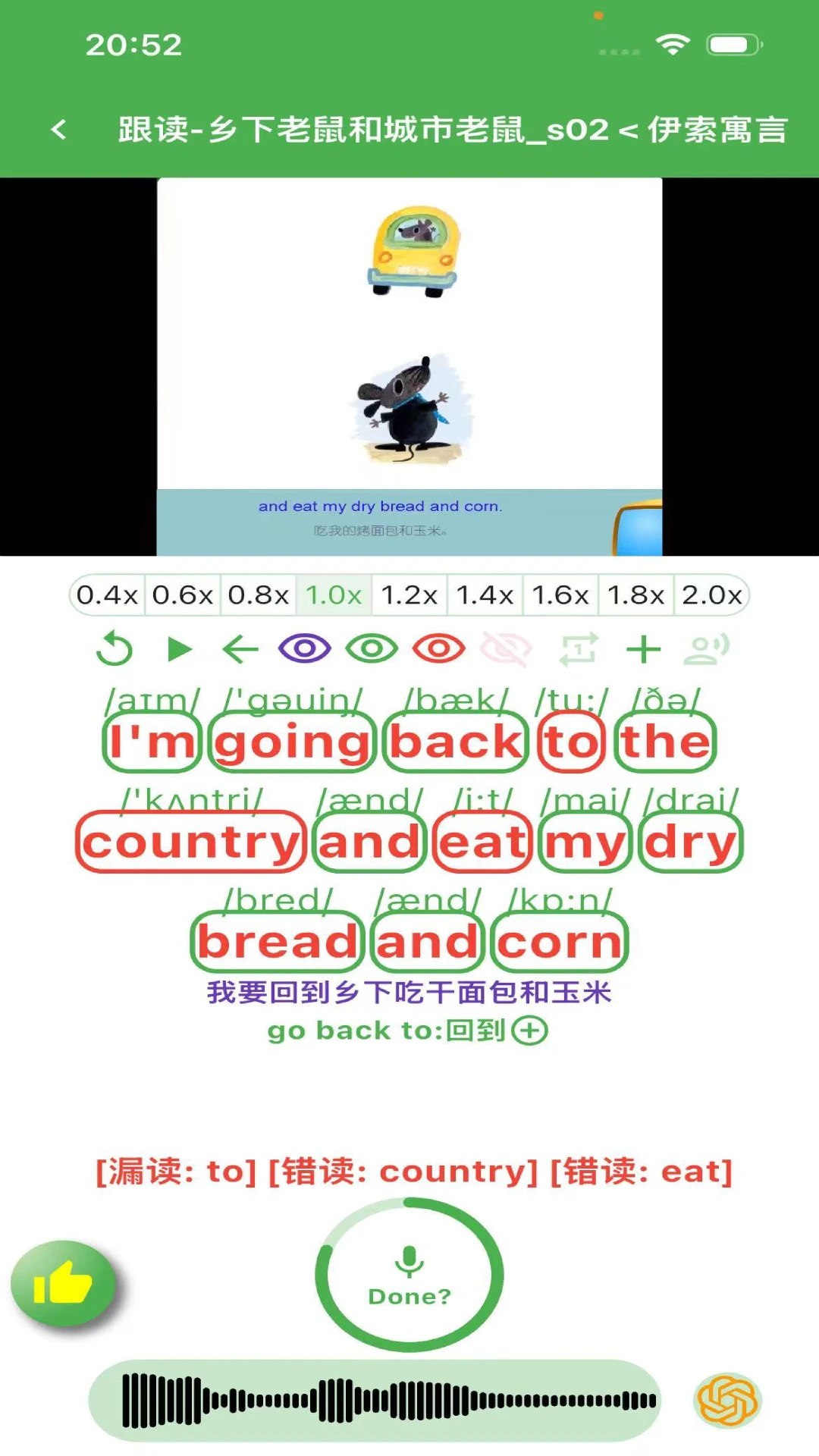 �ƶ�3.0.7 ����С˵