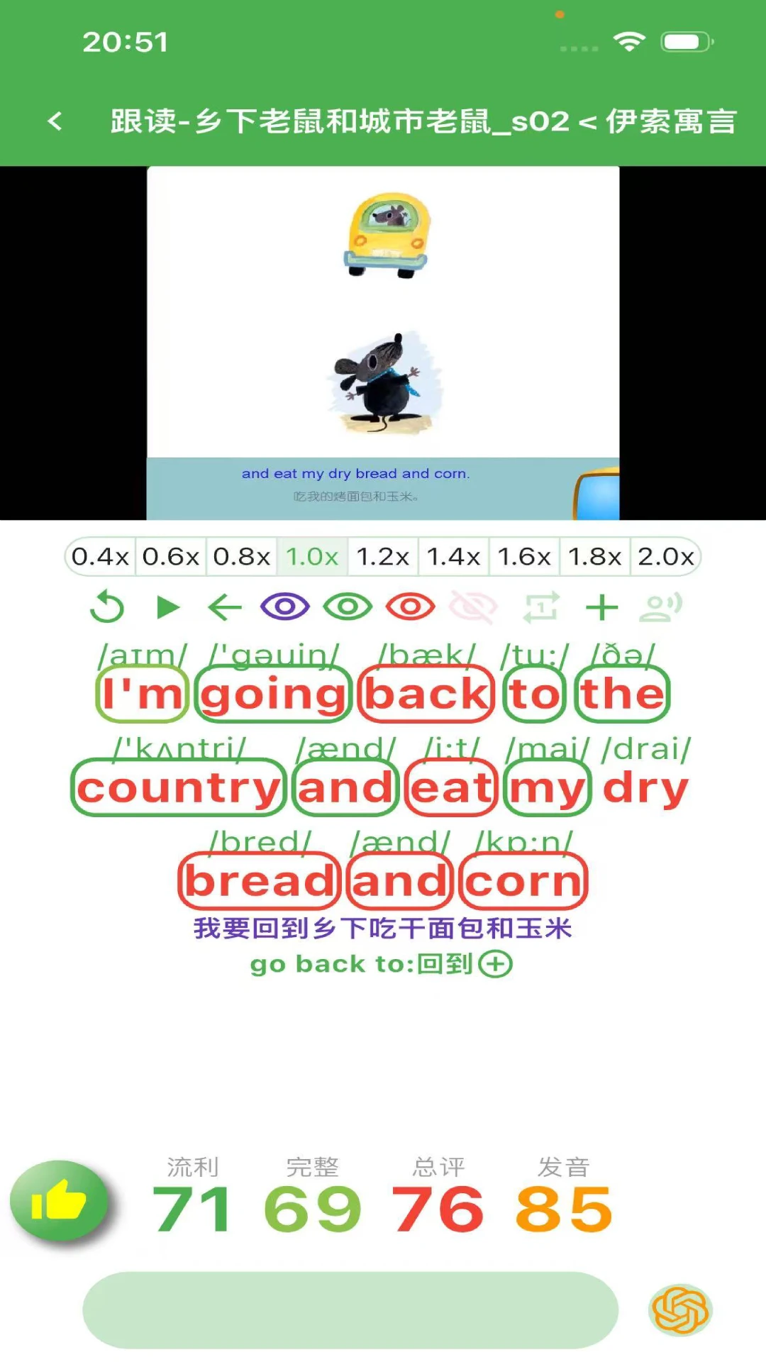 �ƶ�3.0.7 ����С˵
