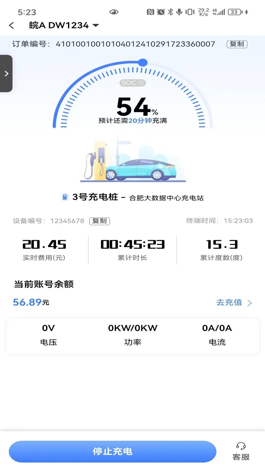������Դ2.0.10 ������ƽ̨