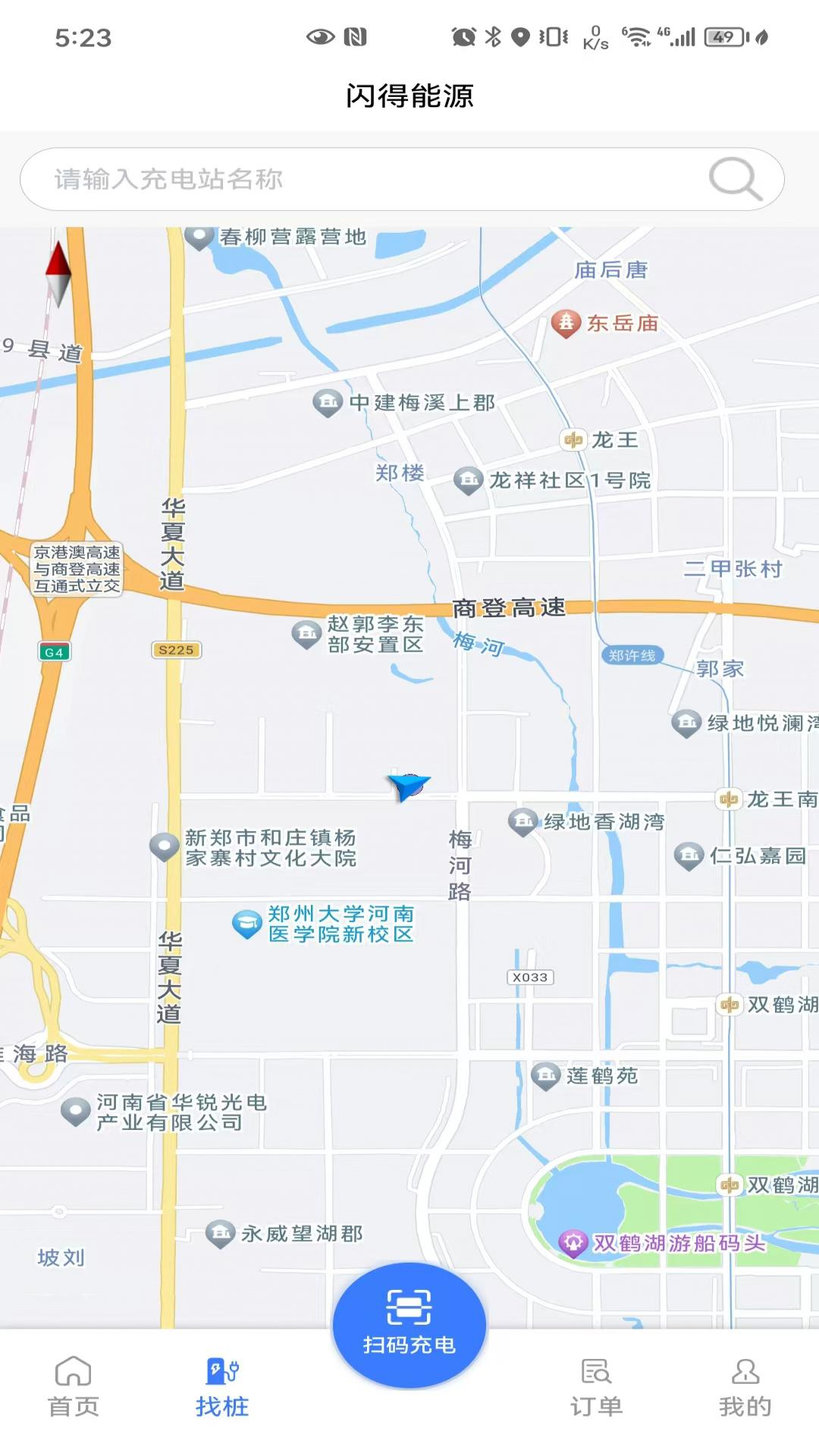 ������Դ2.0.10 ������ƽ̨