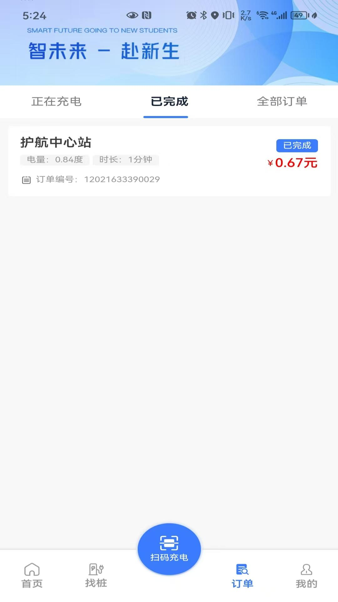 ������Դ2.0.10 ������ƽ̨
