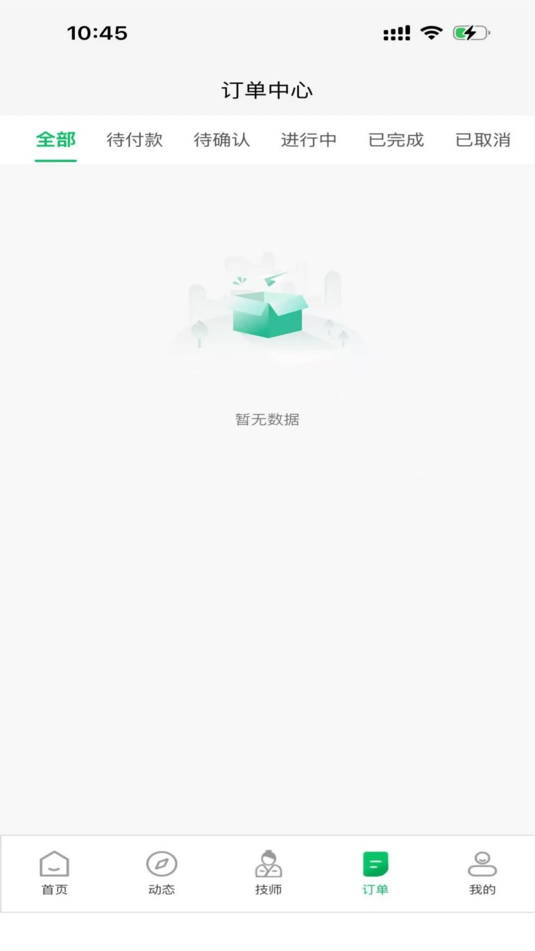 ��ʩ����4.5.4 ����������