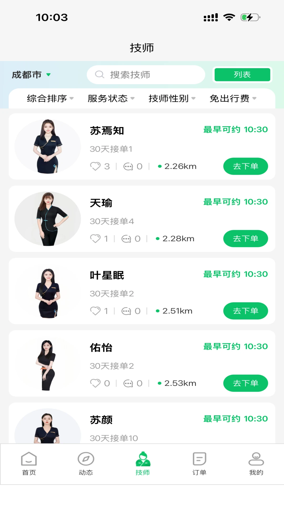 ��ʩ����4.5.4 ����������