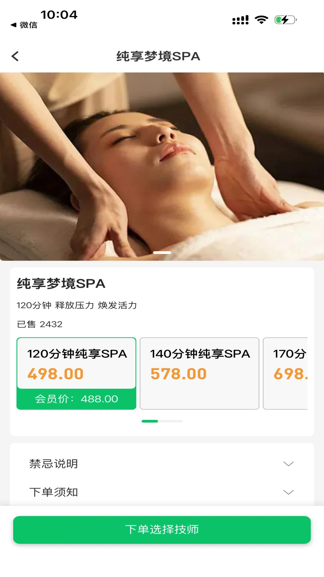 ��ʩ����4.5.4 ����������