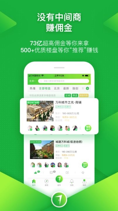 ������app���عٷ����°氲װ������ʾͼ