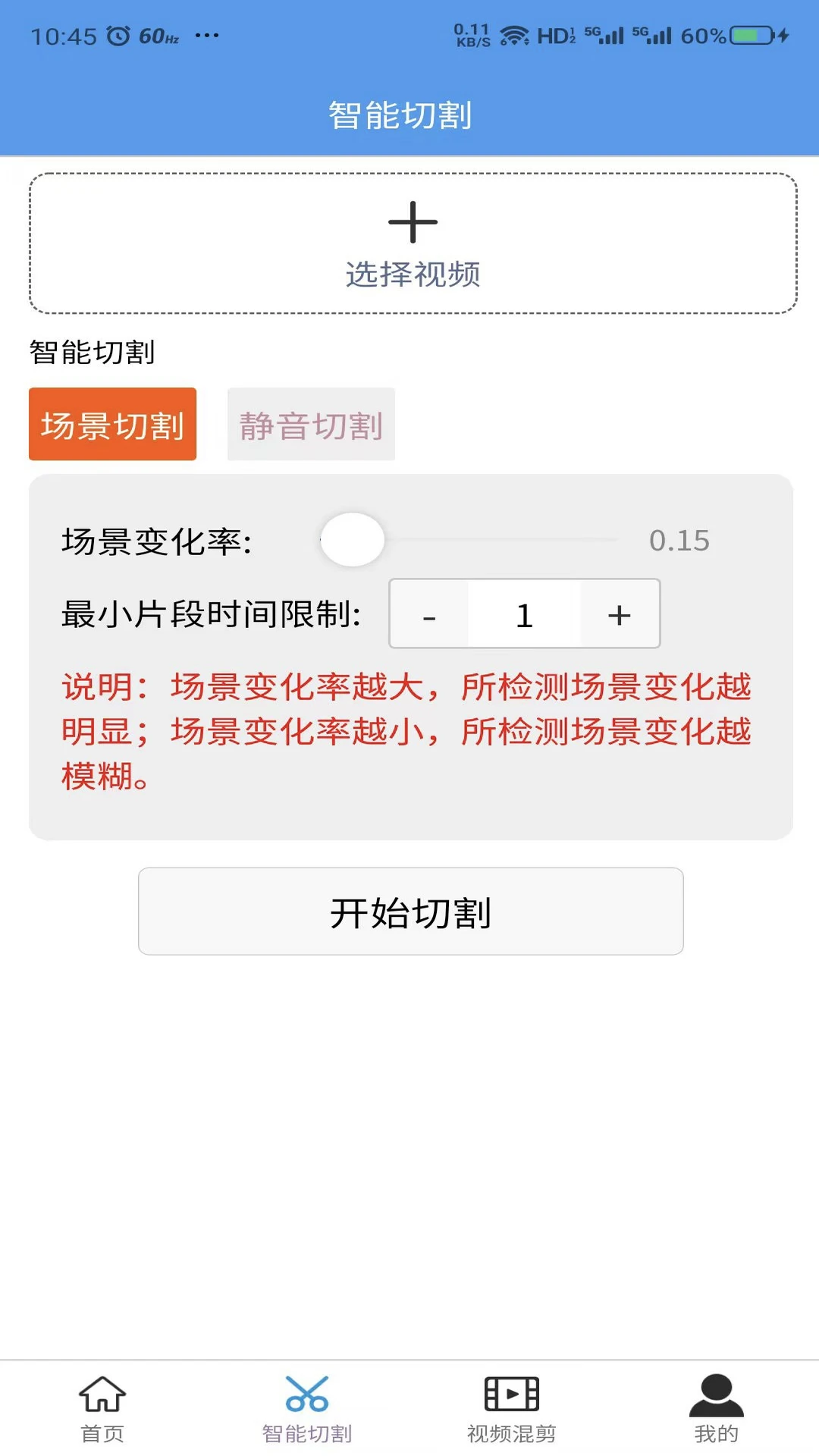 ��Ŵ�ʦȥ�ػ��������1.2.2 ����Ƶȥ�ػ��
