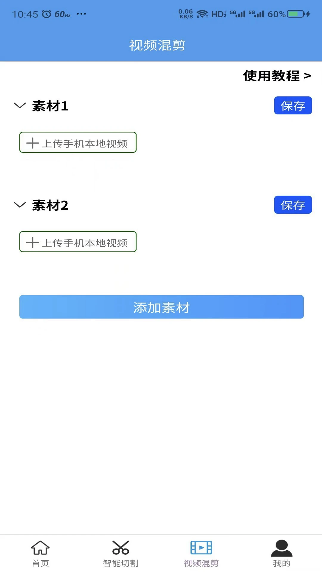 ��Ŵ�ʦȥ�ػ��������1.2.2 ����Ƶȥ�ػ��