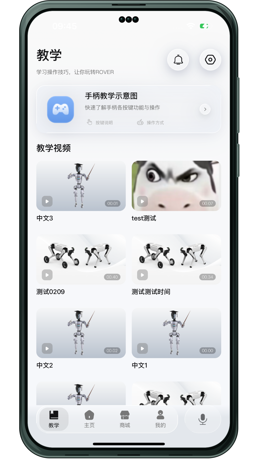 INFFNI ROVER1.3.0 ����̽�⹤��