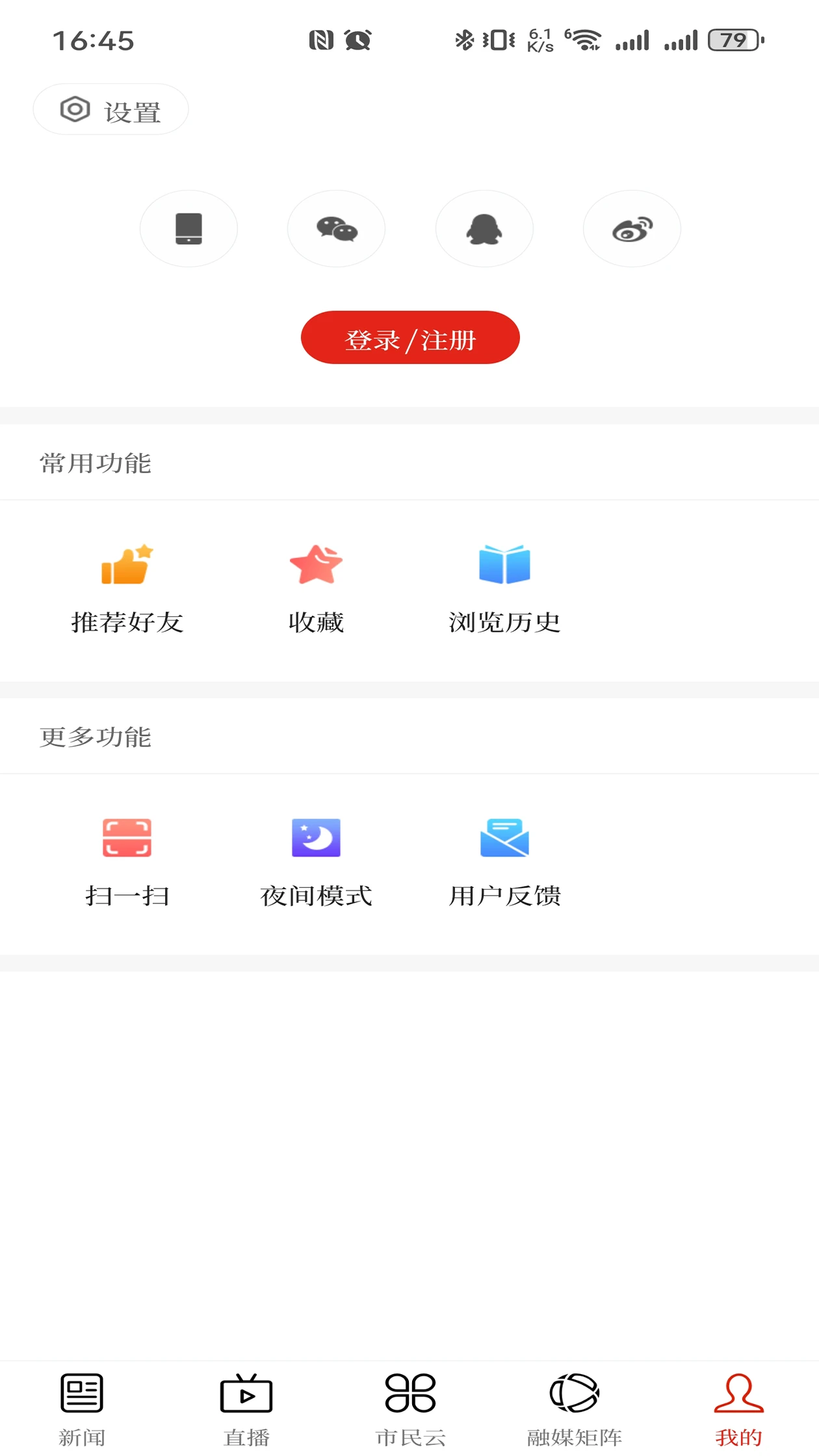 ������ý1.1.0 �ر���Ѷͨ