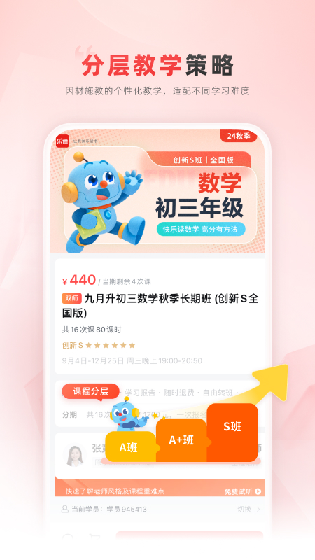 �ֶ��ſ�HD�ٷ��������� Ӧ���̵���������