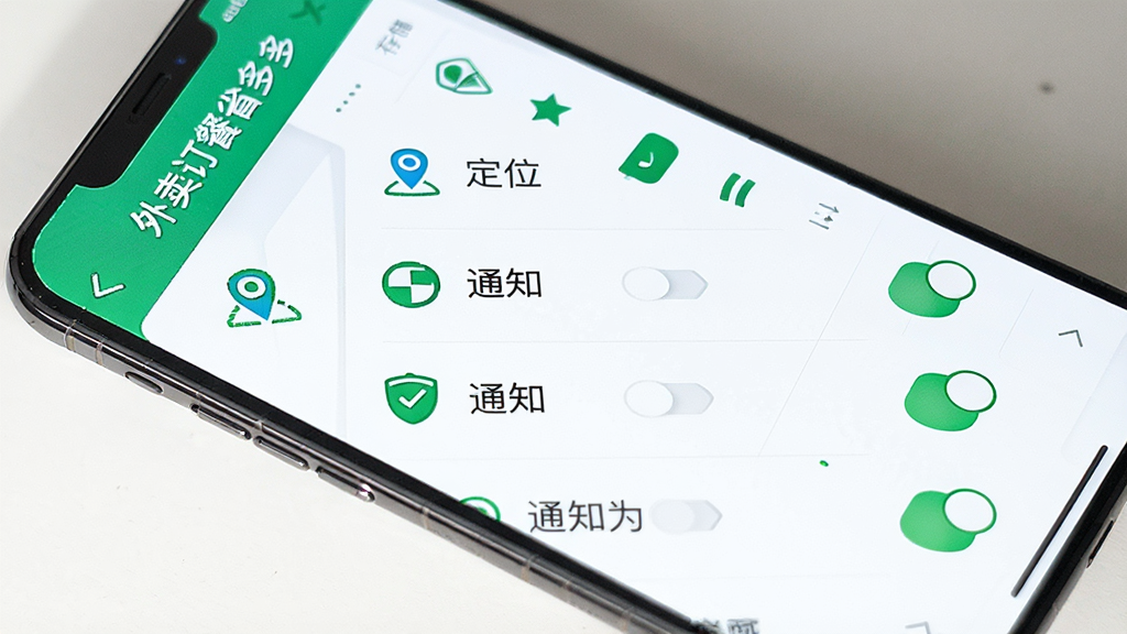 一张手机安全设置示意图,主体为外卖订餐省多多的权限管理界面,布局为纵向权限列表,排版清晰,风格为安全提示风格,细节包含定位、存储、通知等权限开关图标,画质高清,干净无多余元素,画面中显示文字“外卖订餐省多多”