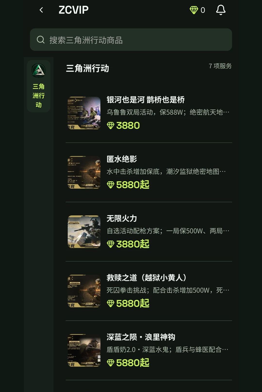 �ܲõ羺1.1 �羺����ƽ̨