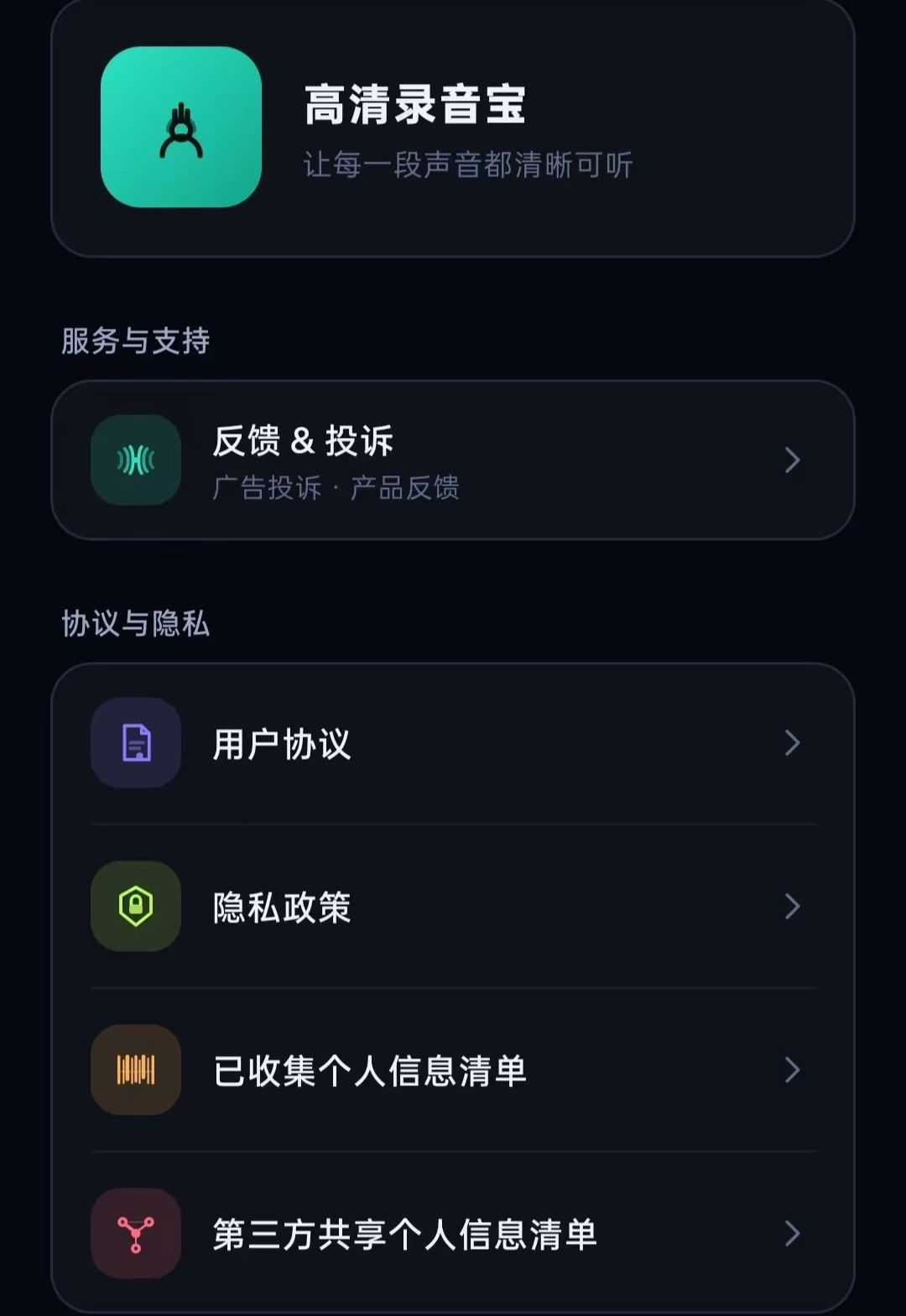 ����¼����O5.0 ����¼������