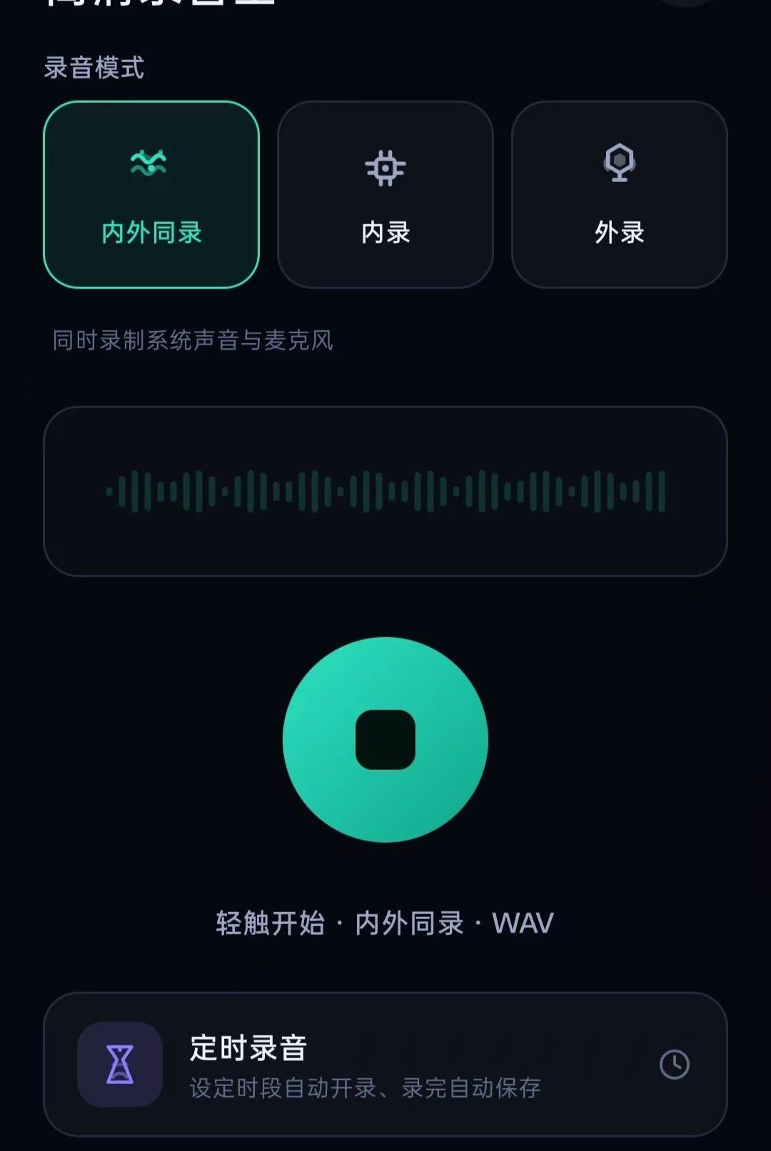 ����¼����O5.0 ����¼������