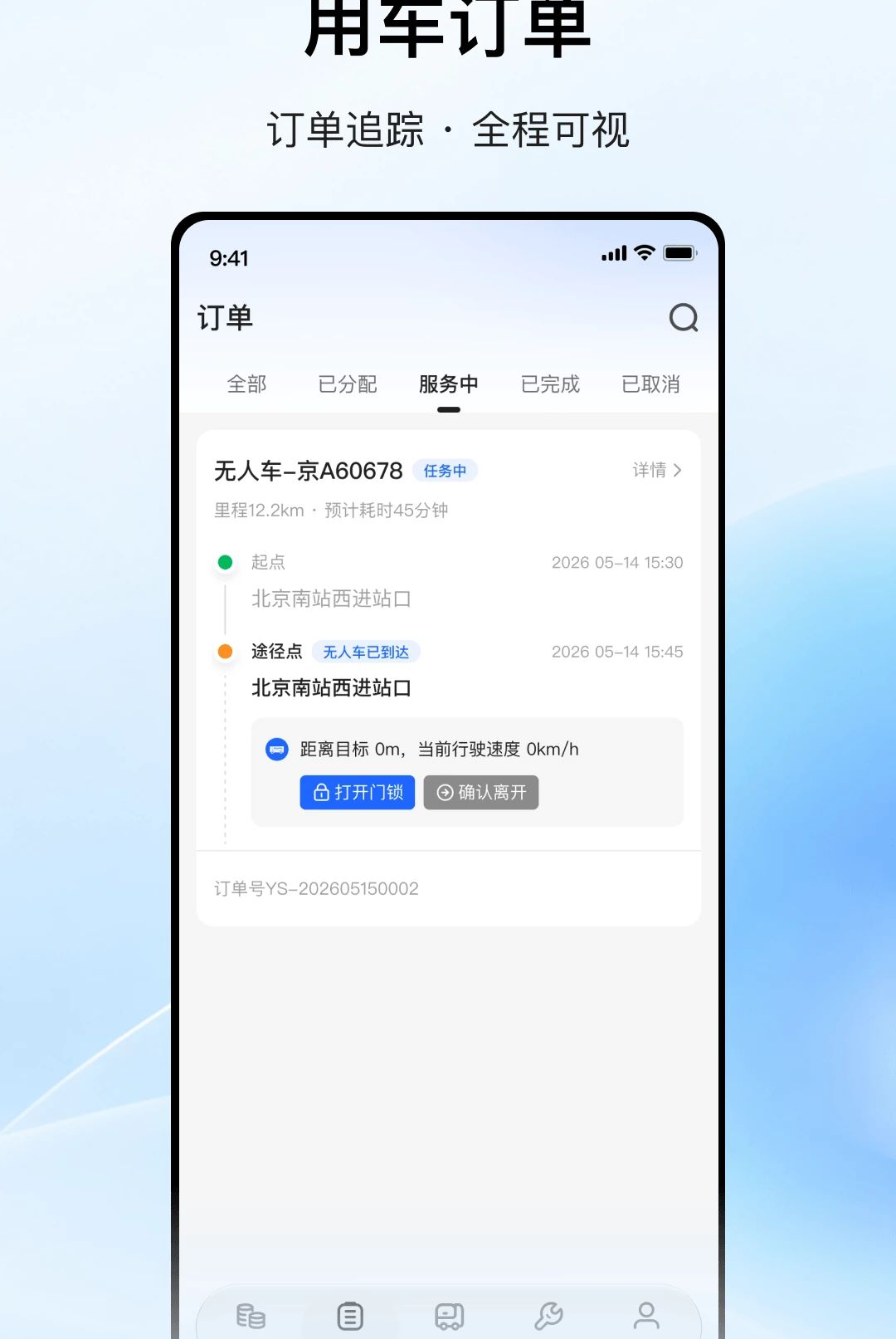 ��ɭGO1.0.3 ������������
