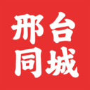 邢台同城1.3.4本地生活服务