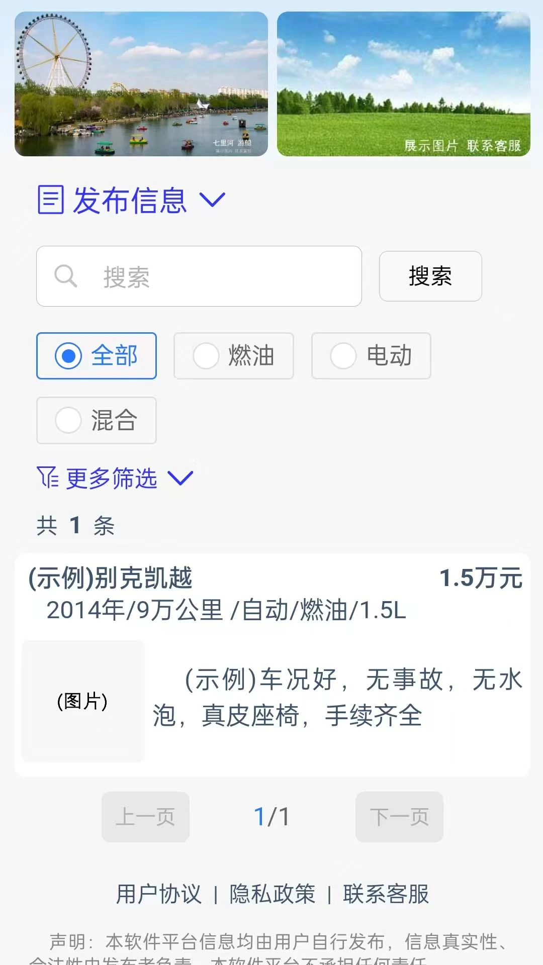 ��̨ͬ��1.3.4�����������