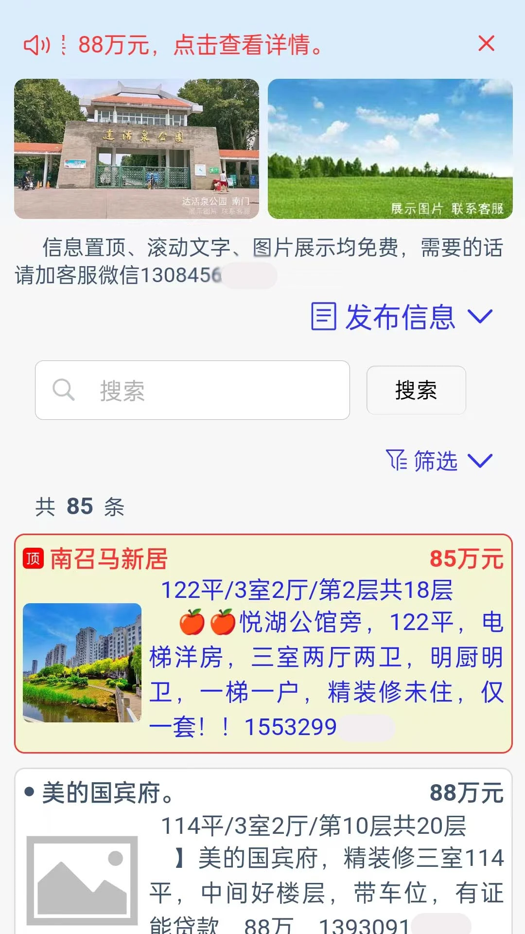 ��̨ͬ��1.3.4�����������