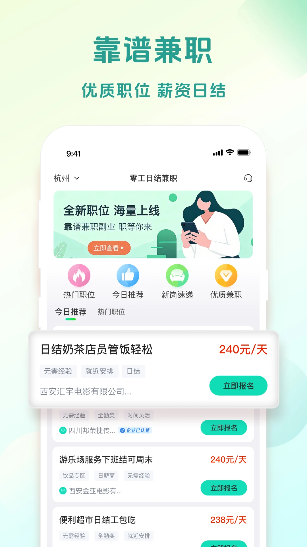 �㹤�ս��ְ1.5.5 ����ҵ