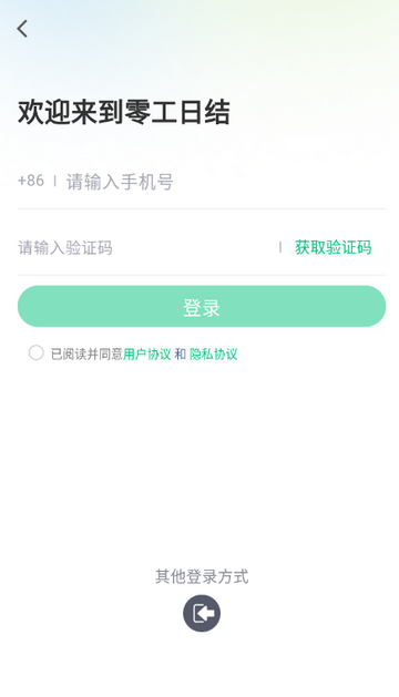 �㹤�ս��ְ1.5.5 ����ҵ