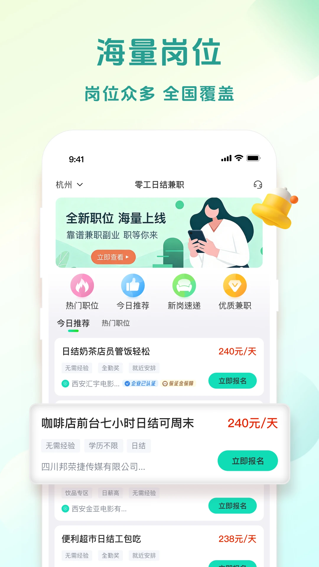�㹤�ս��ְ1.5.5 ����ҵ