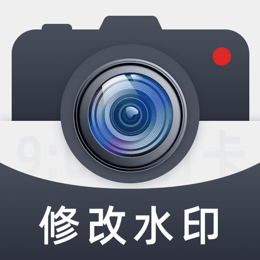 �޸Ĵ�ˮӡ���1.0.8 ��ˮӡ�޸�