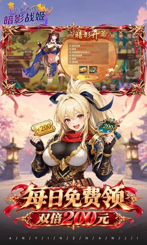 ��Ӱս��6.4.0.35 ��������