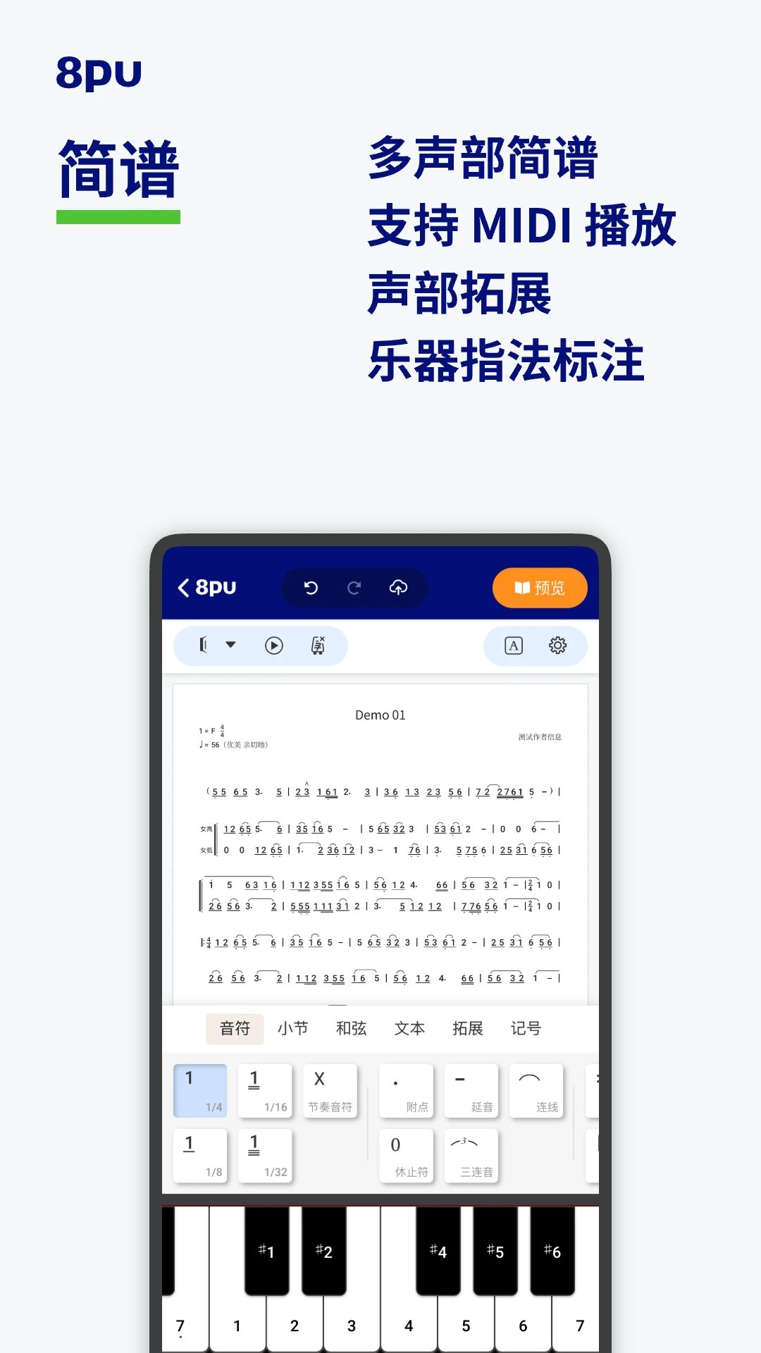 8pu����(8pu)1.0.7 ������������