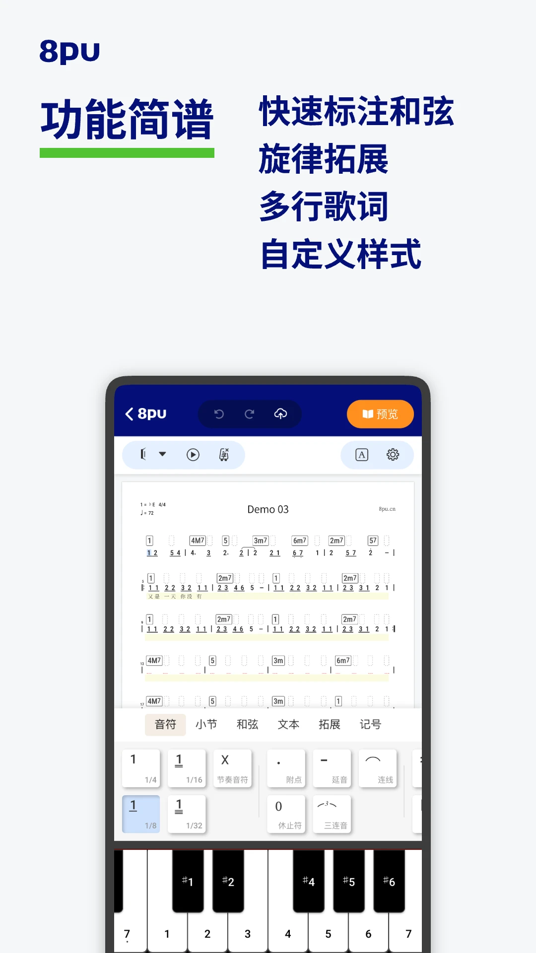 8pu����(8pu)1.0.7 ������������