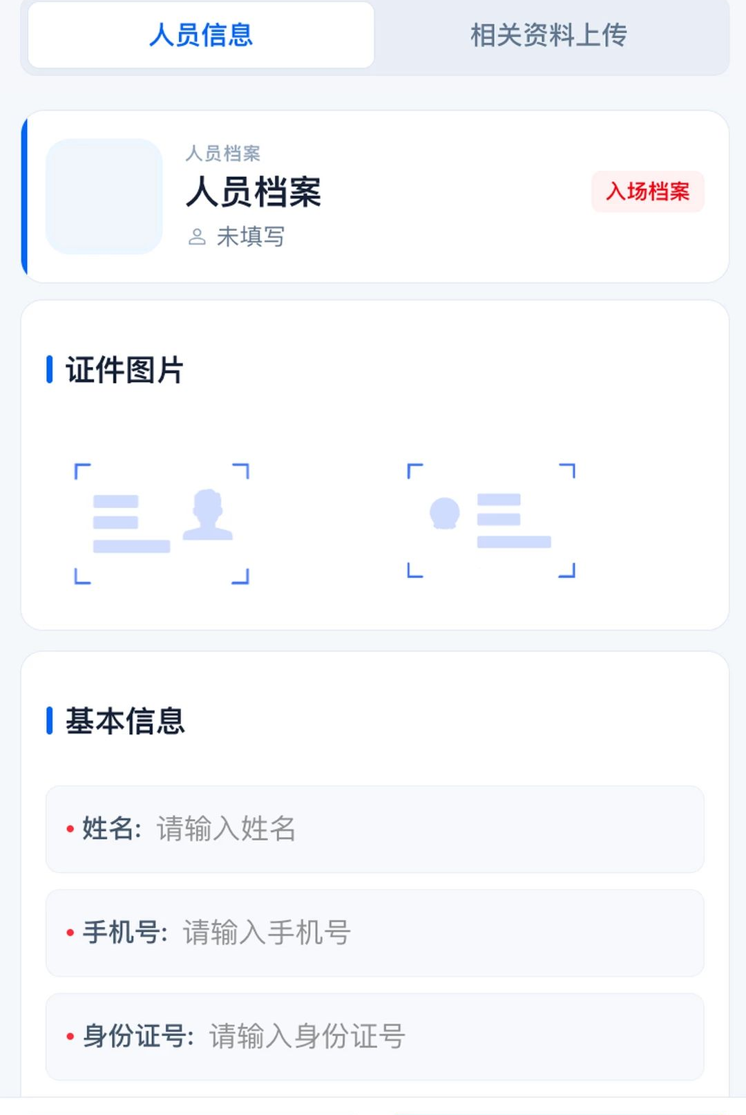 �Ƿ��ǹ�1.0.3 �ǻ۹��ع���