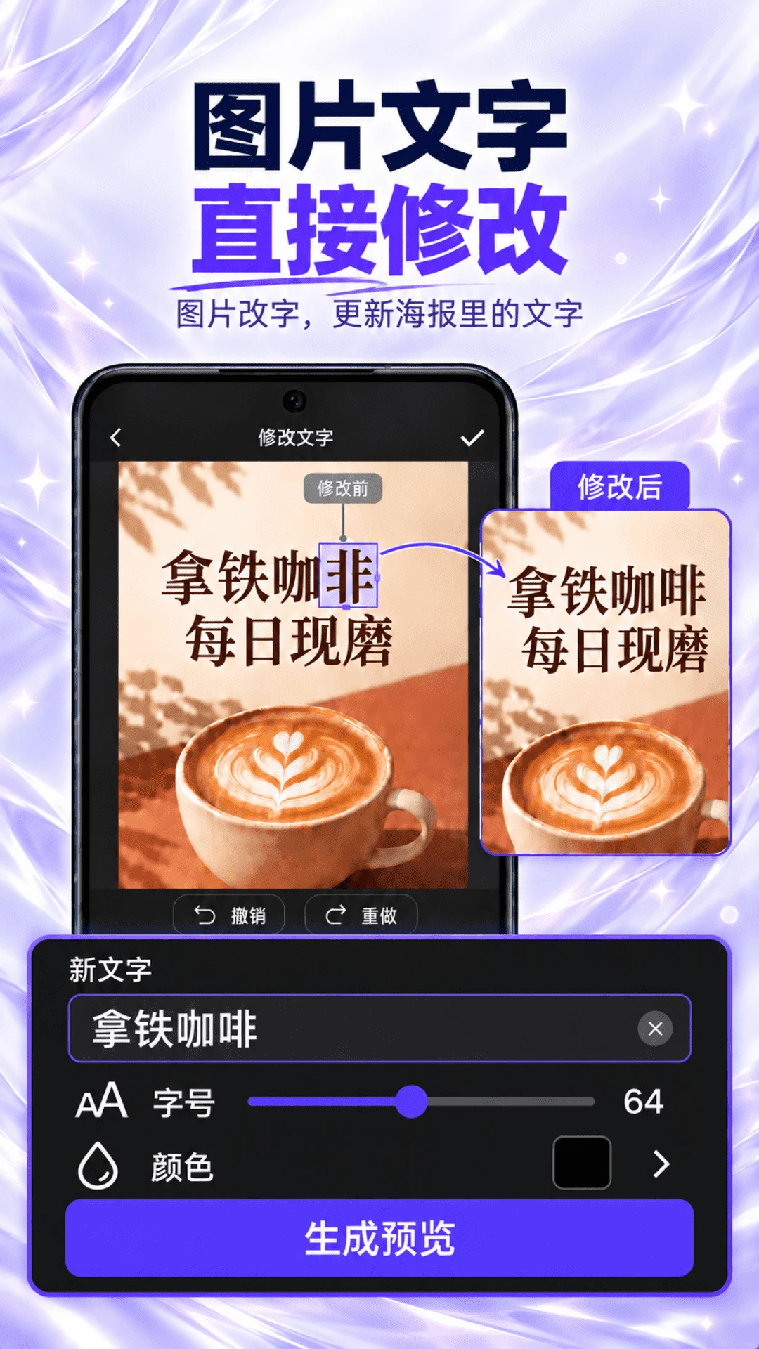 pͼ��ͼ�޺۸���2.1.1 �ֻ���ͼ����