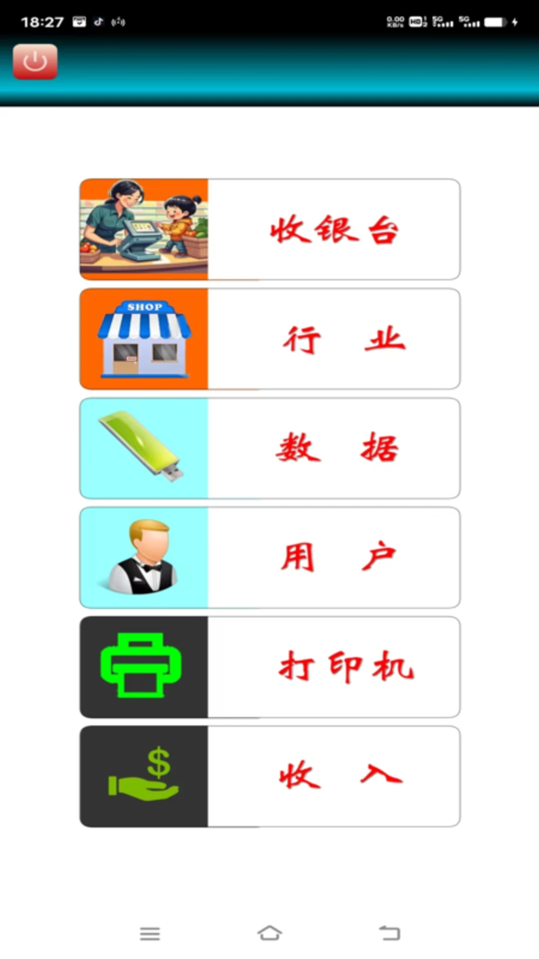 ����1.9 ���ֽ�������