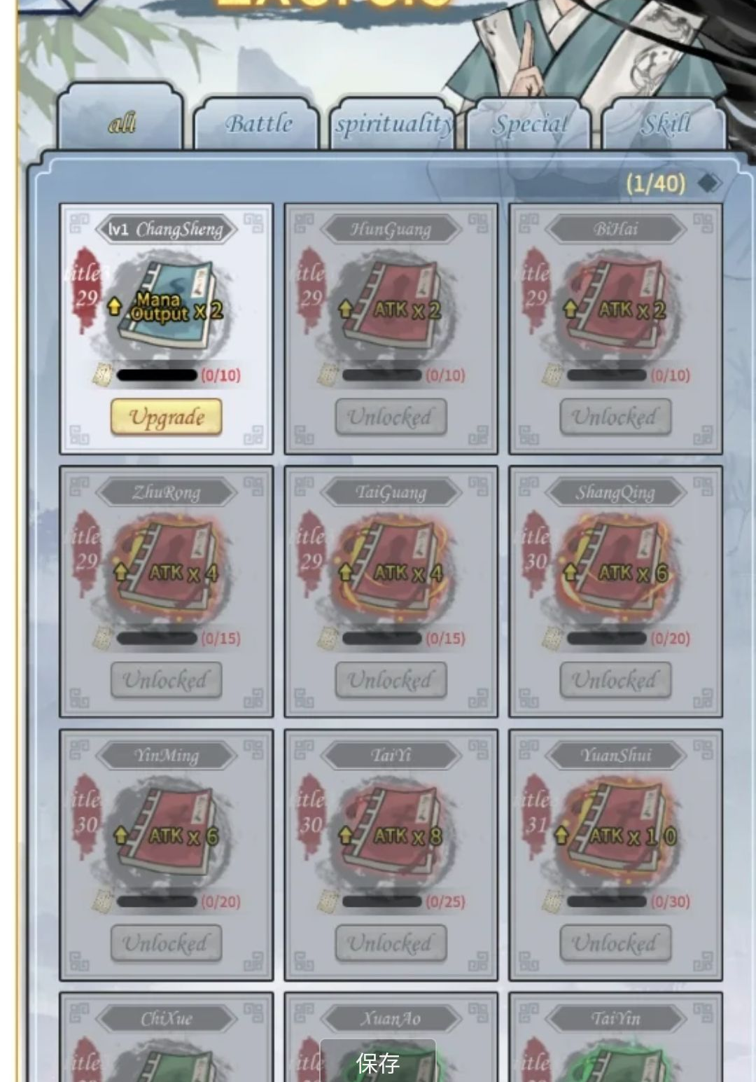 ���ࣺ����ģ���� ���İ�1.0 ��������ģ��