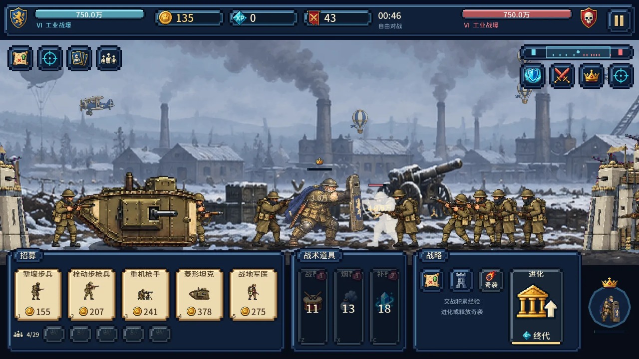 ��Ԫ��Ϯ(��Ԫ��ϮEpoch Rush)0.7.0 �������ð��