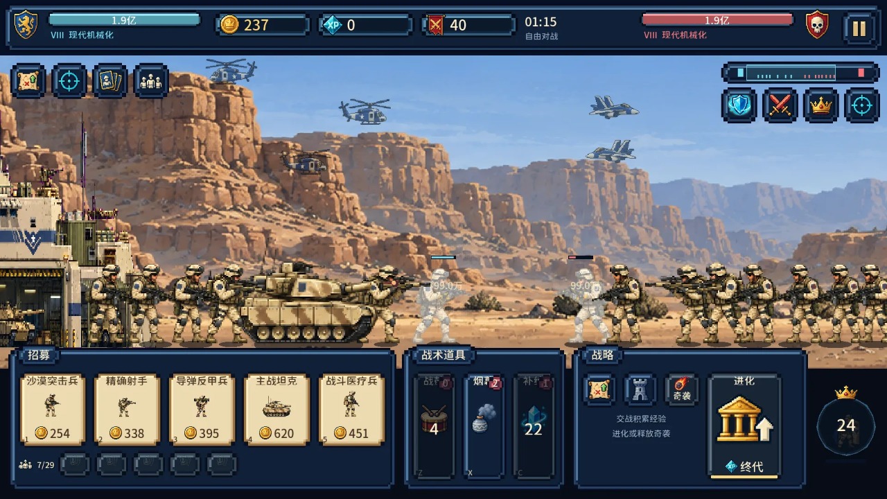 ��Ԫ��Ϯ(��Ԫ��ϮEpoch Rush)0.7.0 �������ð��