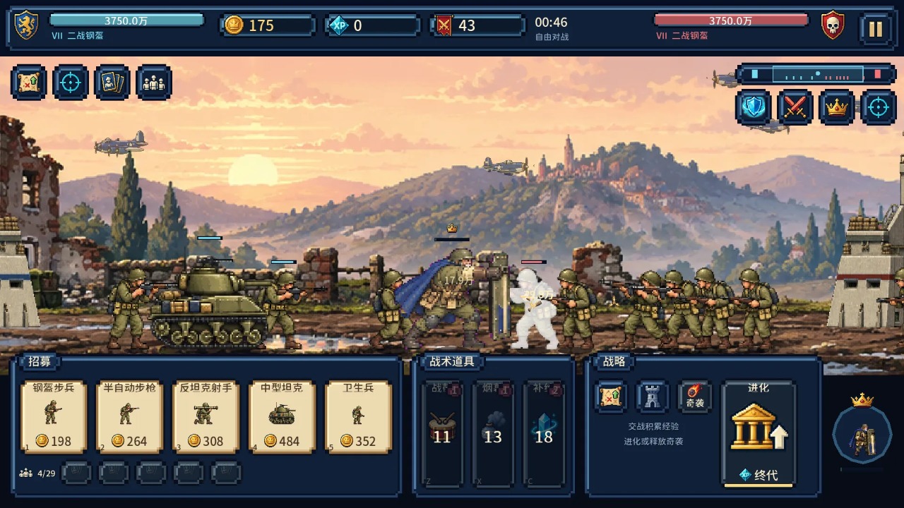 ��Ԫ��Ϯ(��Ԫ��ϮEpoch Rush)0.7.0 �������ð��