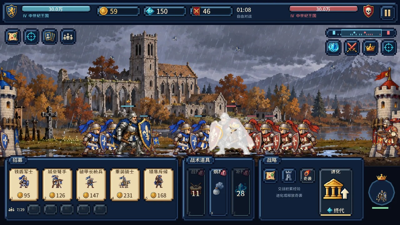 ��Ԫ��Ϯ(��Ԫ��ϮEpoch Rush)0.7.0 �������ð��