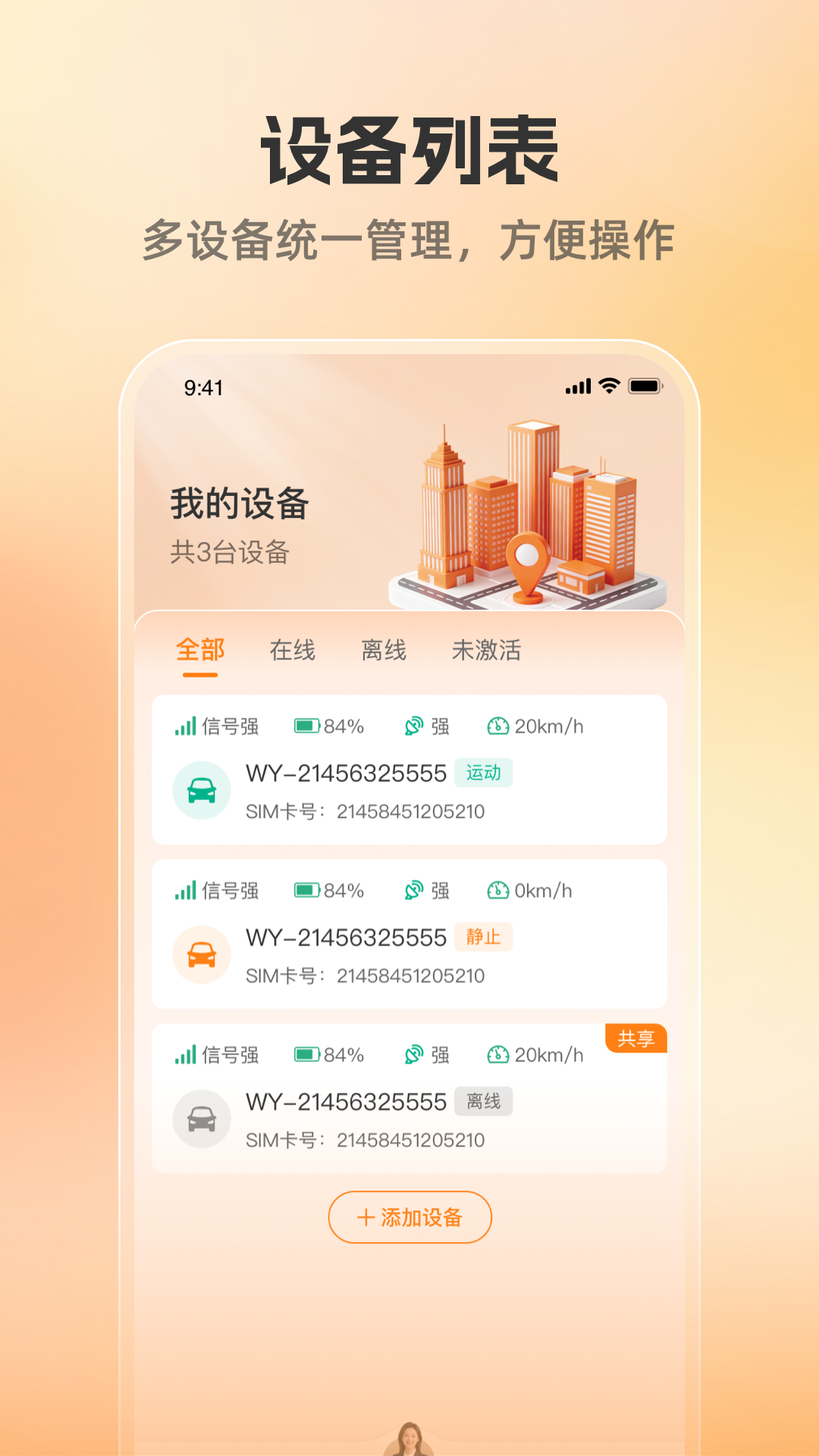 λ����1.0.13 ��λͨѶ����