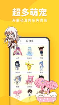 宠有引力App安卓版界面截图