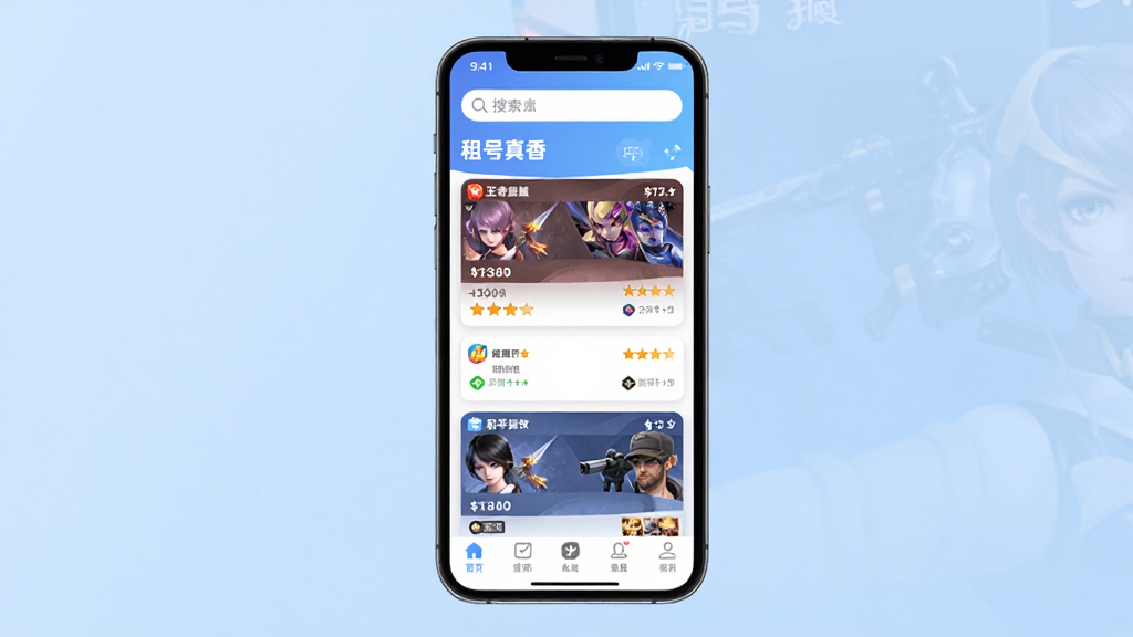 一款名为