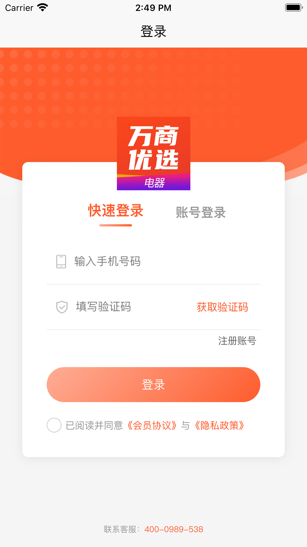 ������ѡapp�����Ƽ� �ճ�����ʡǮ�������