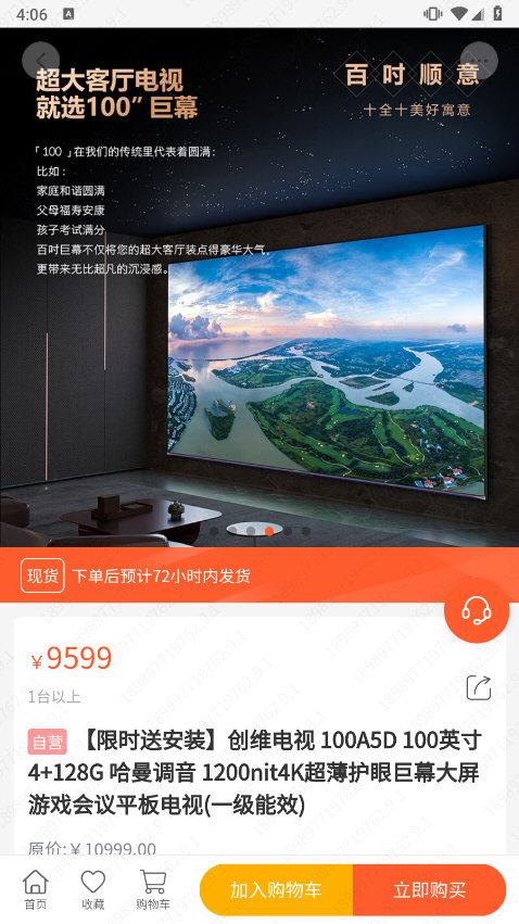 ������ѡapp������Ⱥ ����ʡǮ�����������