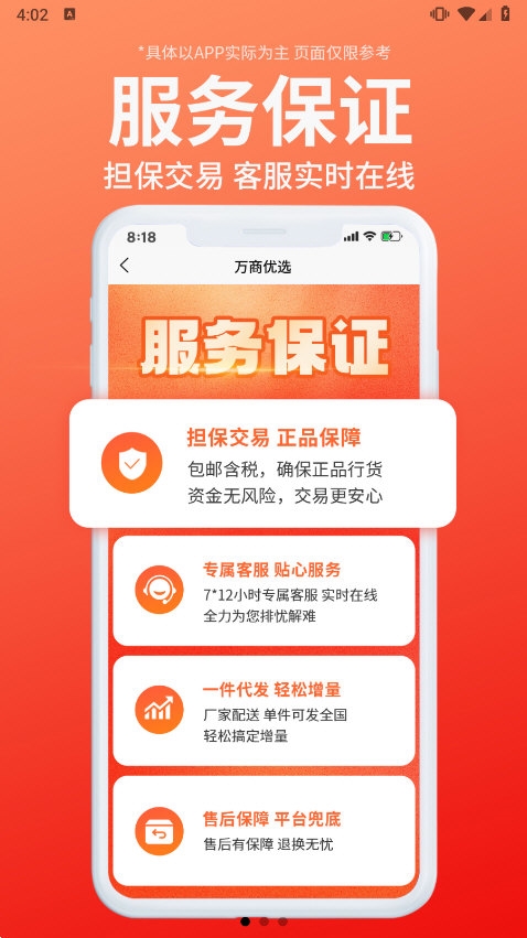 ������ѡappʡǮ���� ��ʱ��Ż�ר��ҳ��