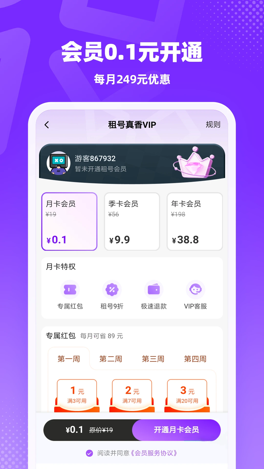 �������1.0.9 ��Ϸ���