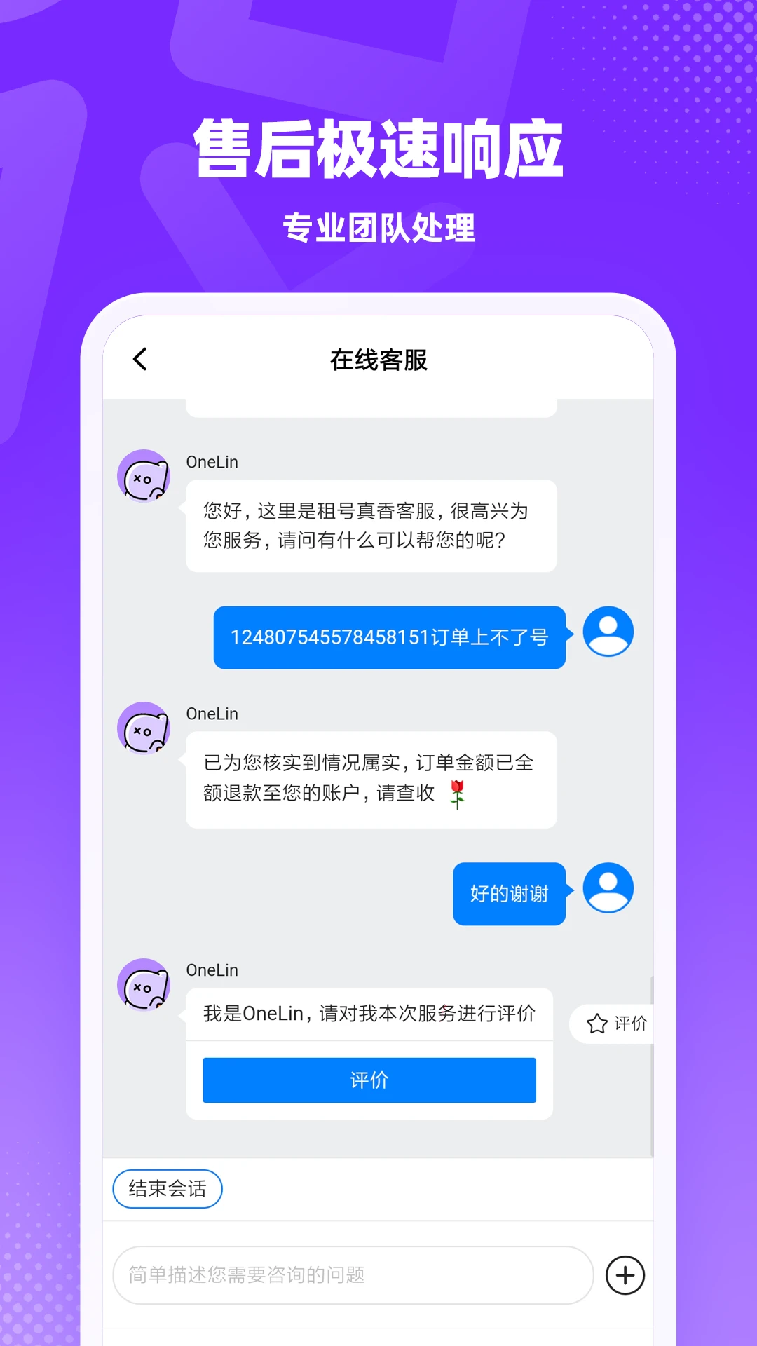 �������1.0.9 ��Ϸ���