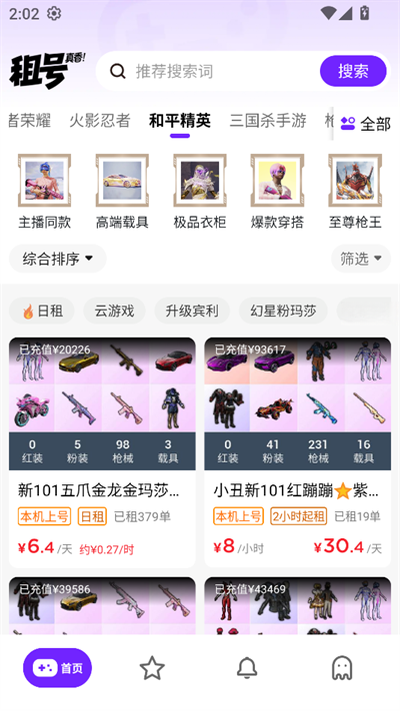 �������1.0.9 ��Ϸ���