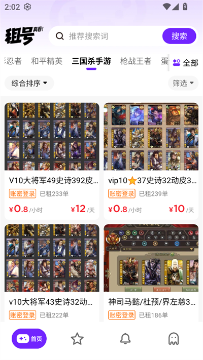 �������1.0.9 ��Ϸ���