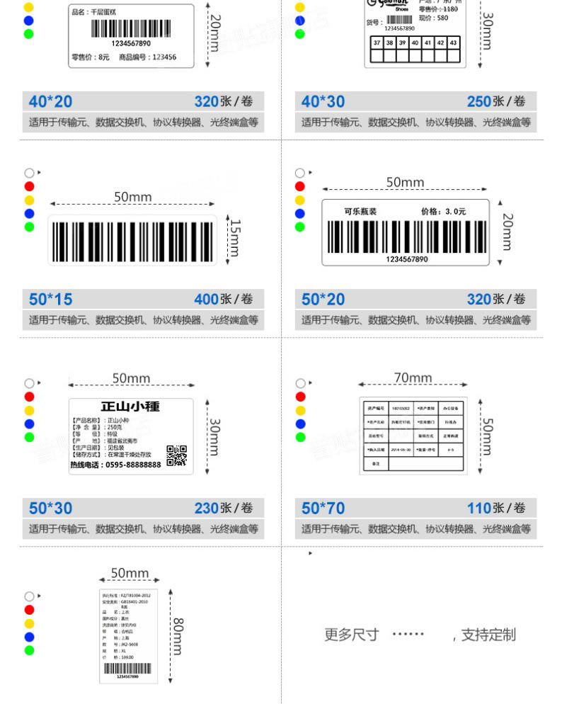普贴标签家用办公型号选购指南 多款标签机对比展示