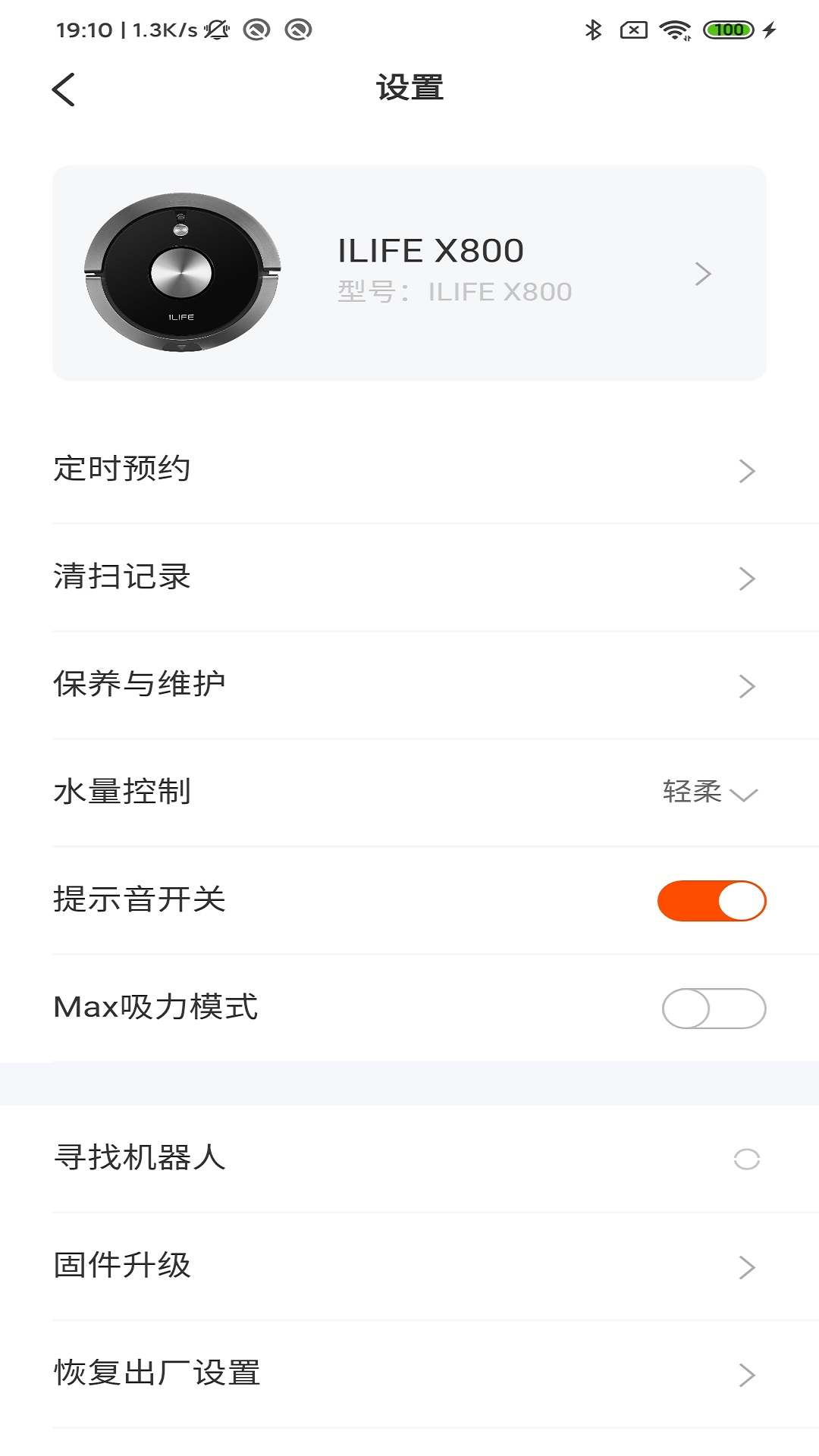 ILIFE���������app���ذ�װ�����ٿ�ȫ���̽����ͼ